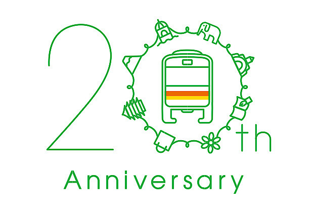 多摩都市モノレールの20周年記念ロゴマーク