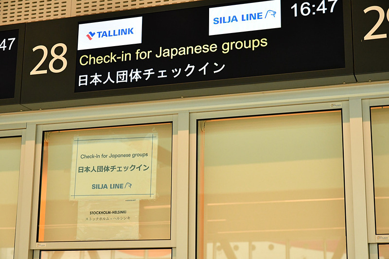 日本人の団体用チェックインカウンター。日本人スタッフが常駐する予定となっている