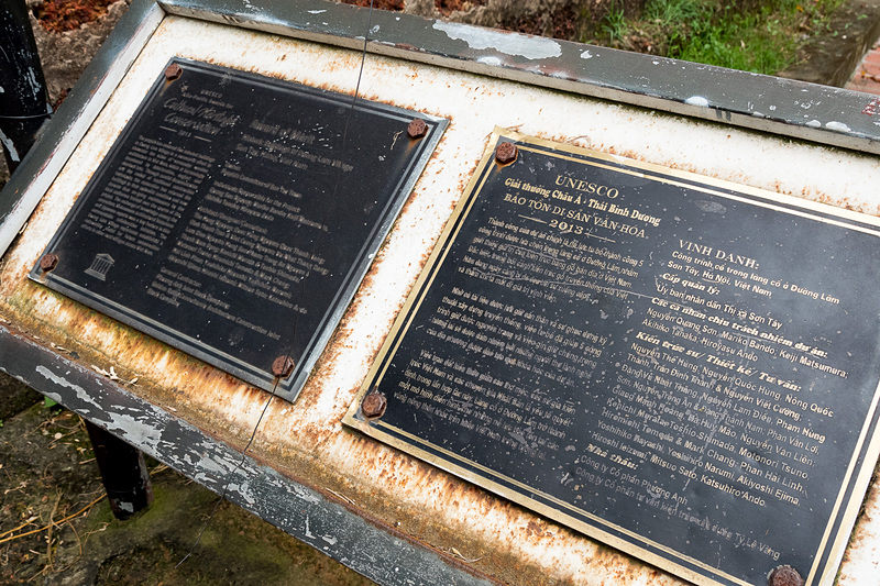 ユネスコのアジア太平洋遺産のパネル。日本人の名前も多く記載がある