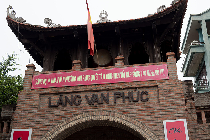 ヴァンフック村の入り口にある門。裏側に「万福」の漢字表記