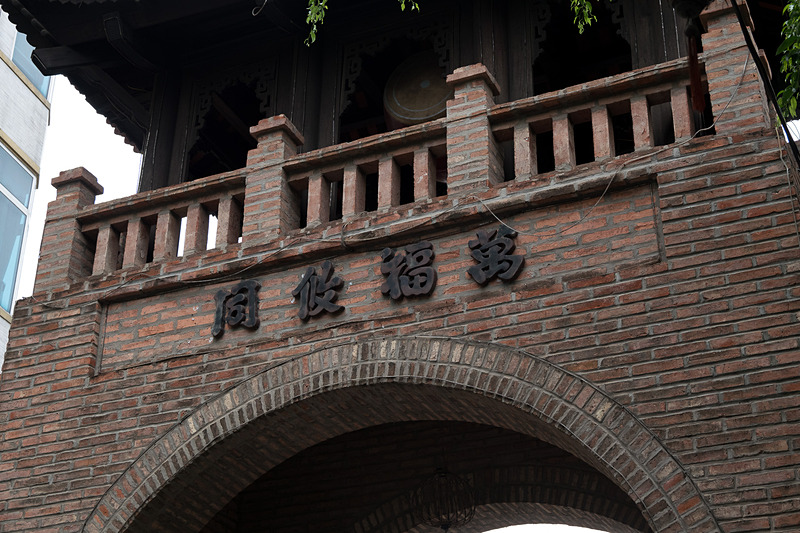 ヴァンフック村の入り口にある門。裏側に「万福」の漢字表記