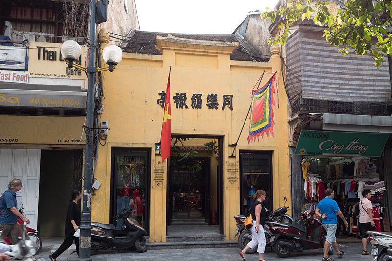 旧市街に立つ「ハノイア・ストア」。周囲とは明らかに違う歴史を感じる門構え