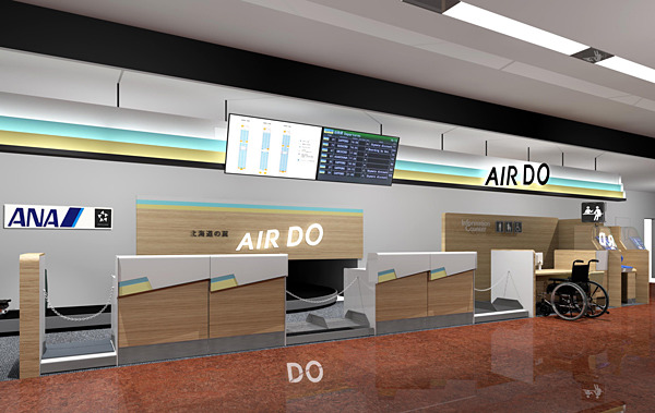 AIR DOは10月20日にとかち帯広空港の空港カウンターをリニューアルオープンする