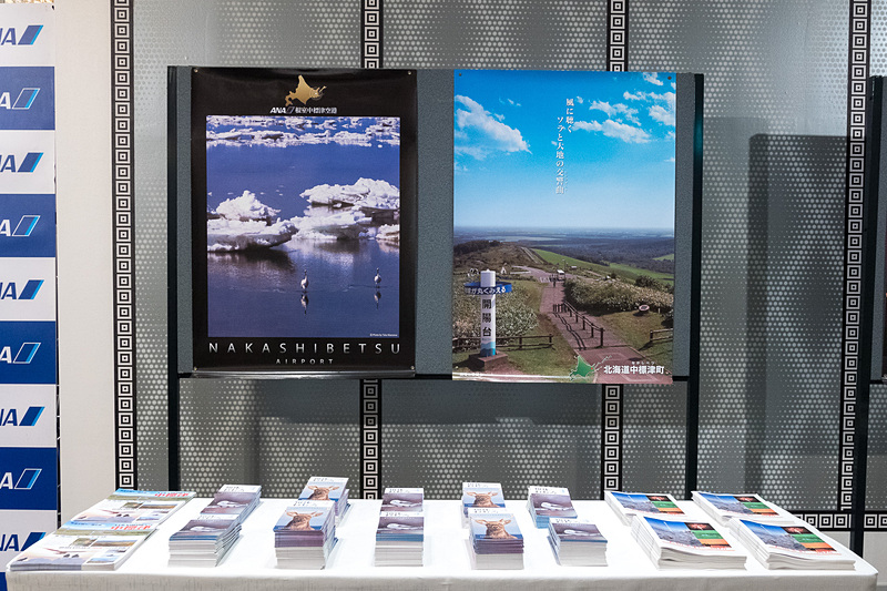 ともに道東にある中標津町と釧路市のPRブース
