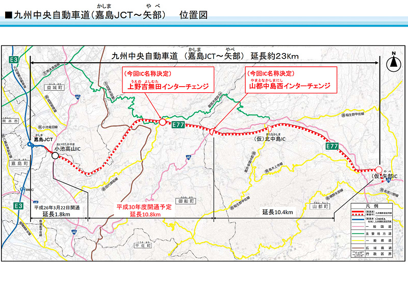 開通区間の位置図