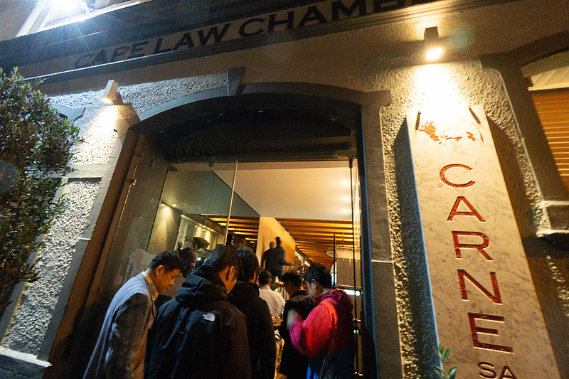 カルネSAの入口