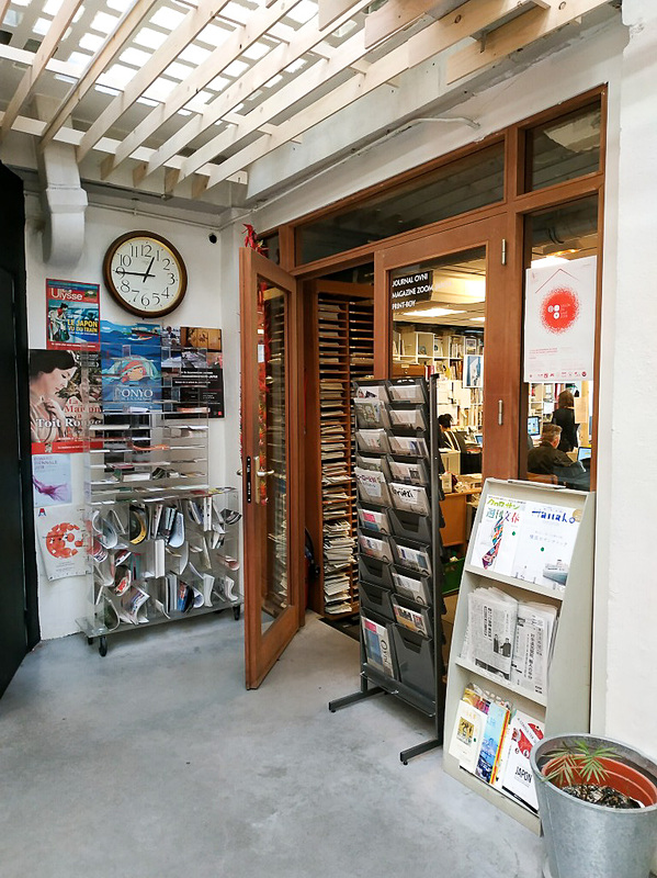 OVNIとZOOM Japonを発行するエディション・イリフネが運営する「エスパス・ジャポン」