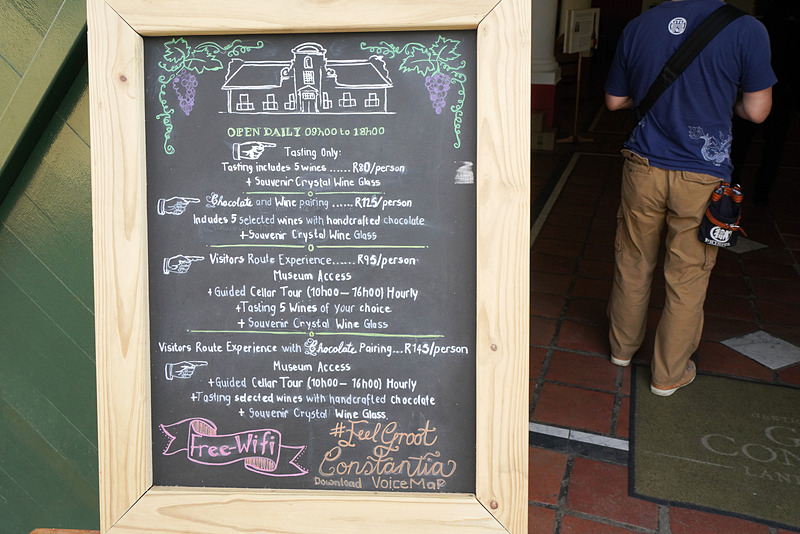 80ランドでテイスティングが可能