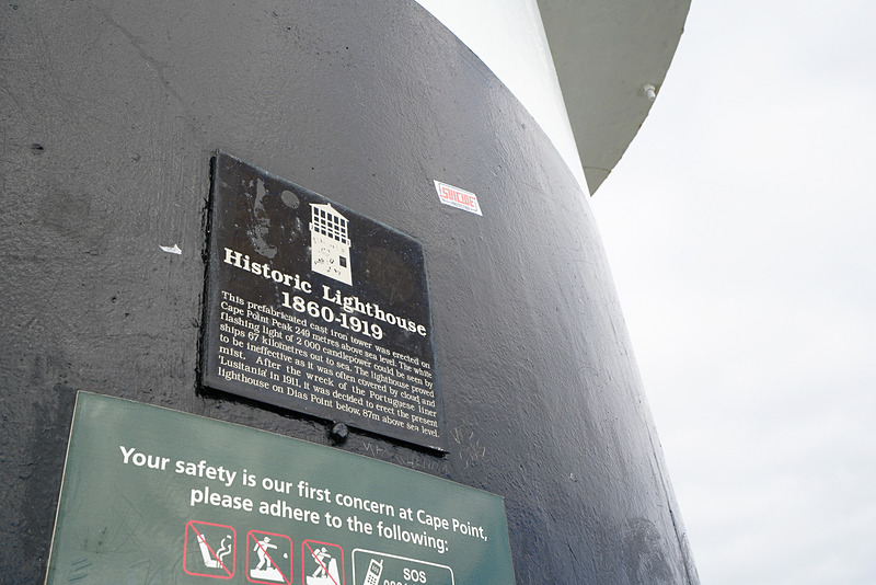 灯台の銘板。1860年から1919年まで使われていた