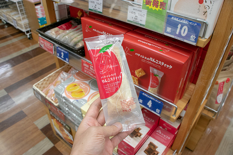 人気商品ランキング2位の「パティシエのりんごスティック」