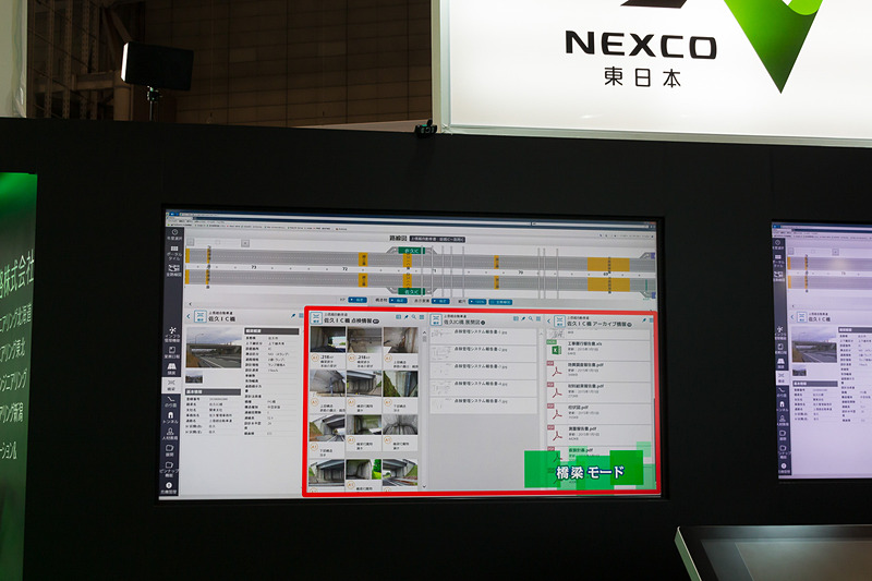 ステージでは次世代RIMSの開発やSMHの技術に関するプレゼンテーションが行なわれていた