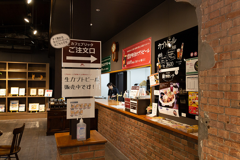 こちらでは明治と大正、2タイプの生カブトビールが飲める