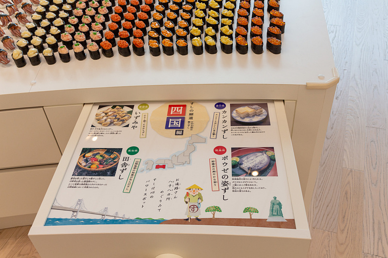 光の庭ではお酢にまつわる食文化を学ぶことができる