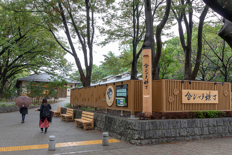 多くの飲食店が軒を連ねる金シャチ横丁。こちらは伝統的な名古屋めしが楽しめる義直ゾーン