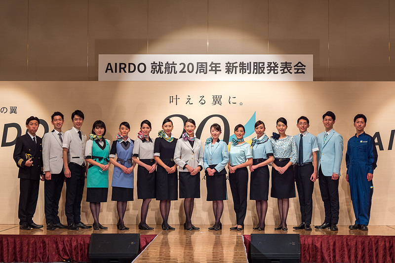 AIR DOが12月20日から着用する新制服