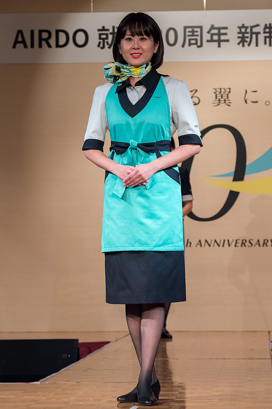 CAの女性/エプロンスタイル（グリーン＆ネイビー）