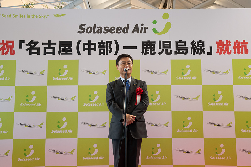中部国際空港株式会社 友添雅直氏