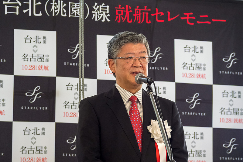 株式会社スターフライヤー 常務取締役 柴田隆氏