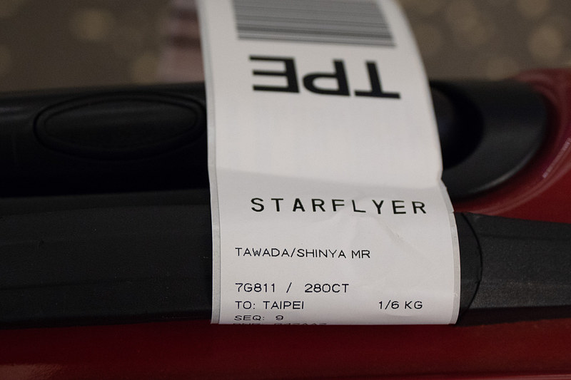 7G811便の預け入れ荷物のタグ