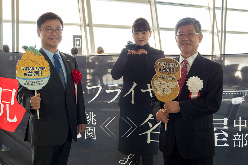搭乗口では株式会社スターフライヤー 常務取締役 柴田隆氏と中部国際空港株式会社 代表取締役社長 友添雅直氏が臨席して就航セレモニーを実施