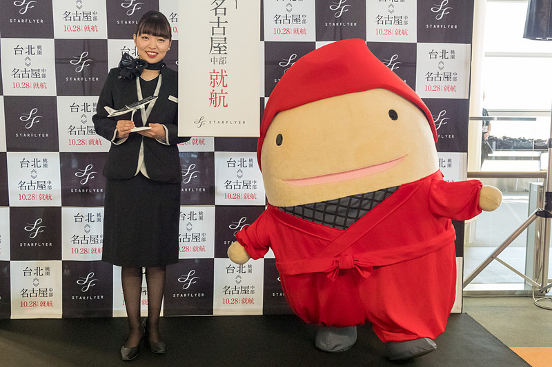 搭乗口では株式会社スターフライヤー 常務取締役 柴田隆氏と中部国際空港株式会社 代表取締役社長 友添雅直氏が臨席して就航セレモニーを実施