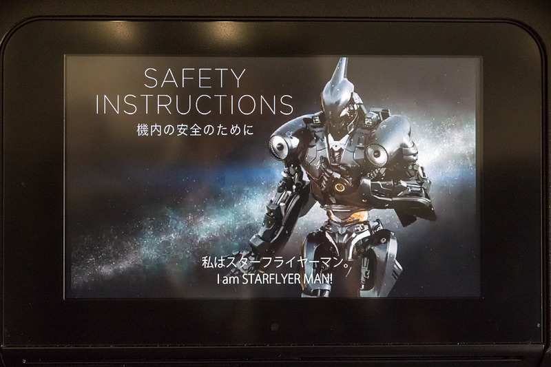「スターフライヤーマン」の機内安全ビデオ。中文字幕はなし
