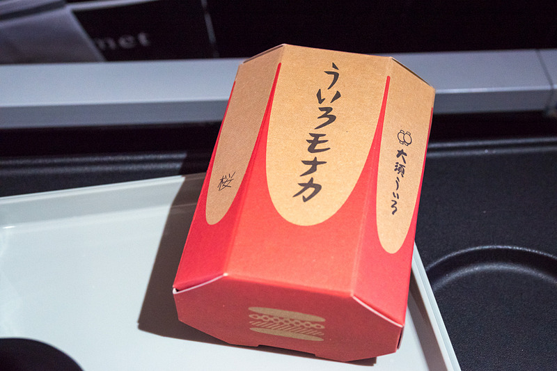 ういろモナカ