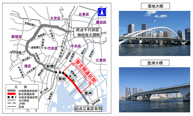 環状2号線の全体図と、11月4日に暫定開通する区間