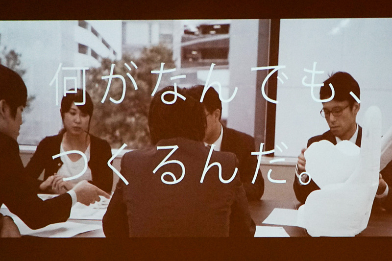 新型特急「Laview」のイメージムービー。西武鉄道車内のスマイルビジョンで流される