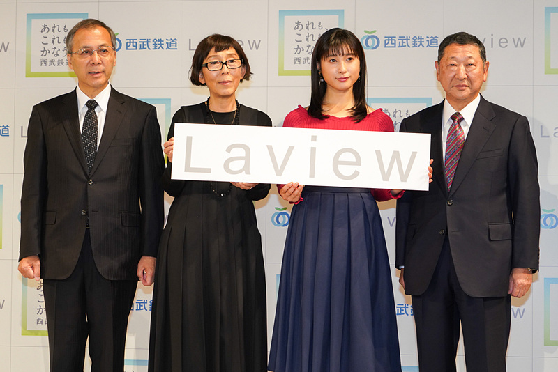左から西武鉄道株式会社 代表取締役社長 若林久氏、基本デザインを監修した建築家 妹島和世氏、女優の土屋太鳳さん、西武鉄道株式会社 取締役会長 後藤高志氏