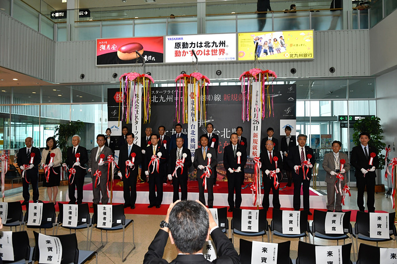 テープカットとくす玉開披