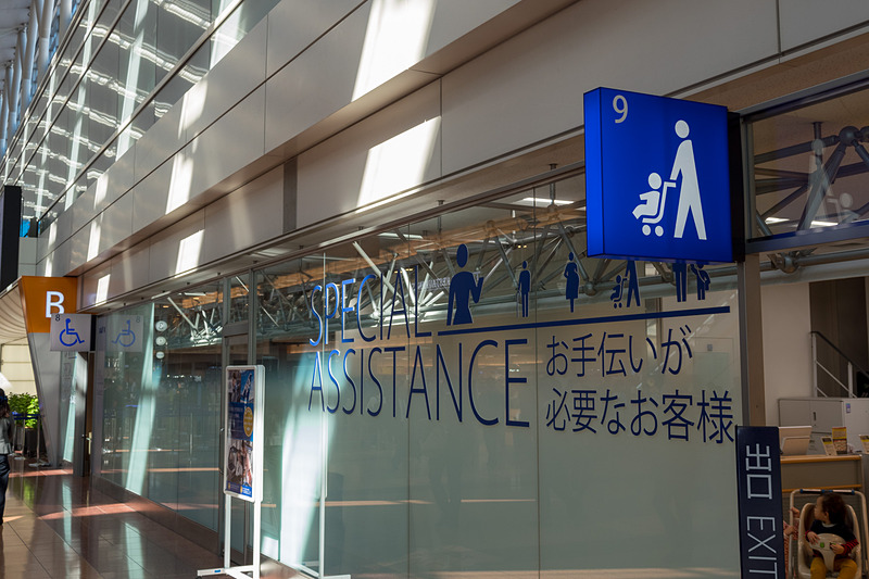 羽田空港第2ターミナルの2階中央寄り、保安検査場Bの隣という“一等地”にあるSpecial Assitanceカウンター。小さな子供連れなどの利用者用カウンターと、車いすなどを利用する人のカウンターとで分かれている。