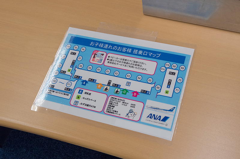 カウンター上には筆談ツールや多言語対応用のシート、授乳室の場所を示したお子さま連れの利用者向け搭乗口マップなどが用意されていた