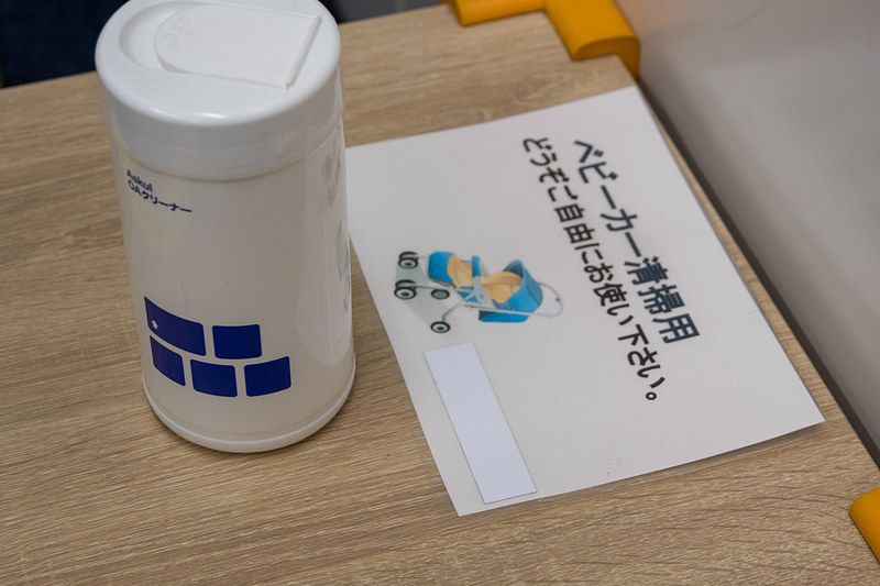 カウンターには杖を立て替える器具があるほか、貸し出し用ベビーカーを拭くためのアルコールタオルなどを用意