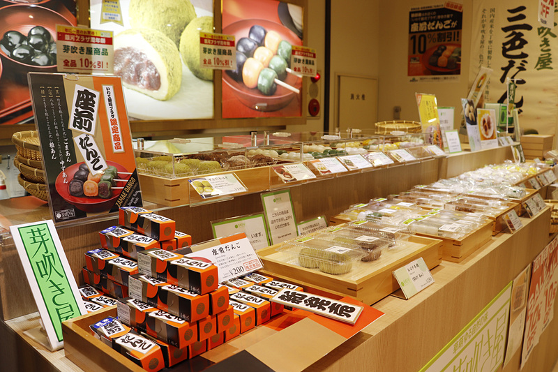 岩手県の有名和菓子店「芽吹き屋」の銀座店が店内にあり、三色だんごの「座前だんご」などを販売中