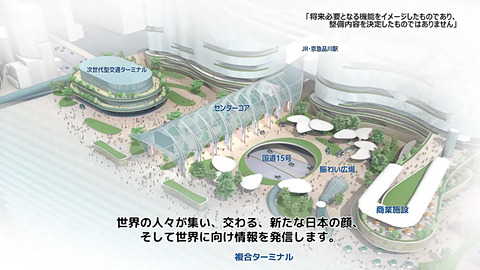 品川駅西口の整備事業 国交省が動画 模型を公開 国道15号の上空に商業施設や次世代交通ターミナルが出現 リニア中央新幹線 品川新駅 仮称 を見据えた事業計画 トラベル Watch