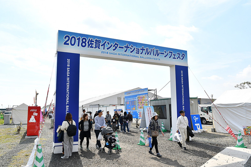 入場ゲートは会場の複数箇所にある