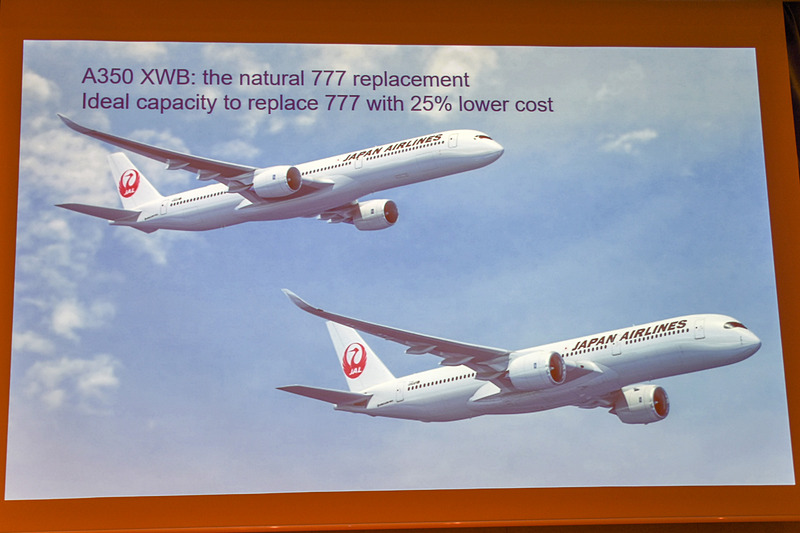 JALがA350を31機確定発注済み