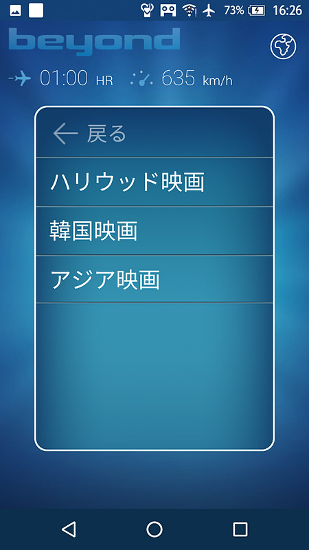 映画のメニュー