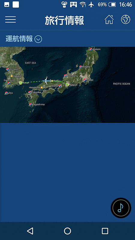 フライトマップ