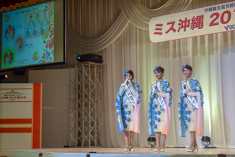 ミス沖縄2018の3名による活動報告