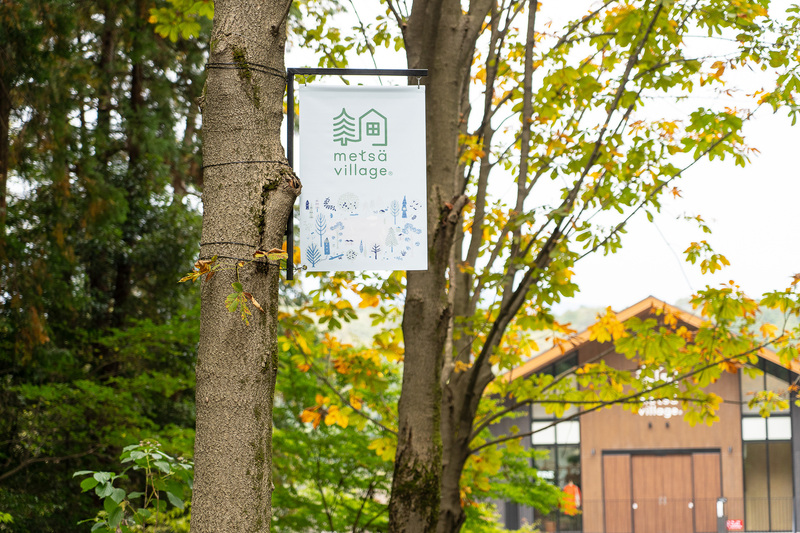 控えめでセンスのいい看板が好印象