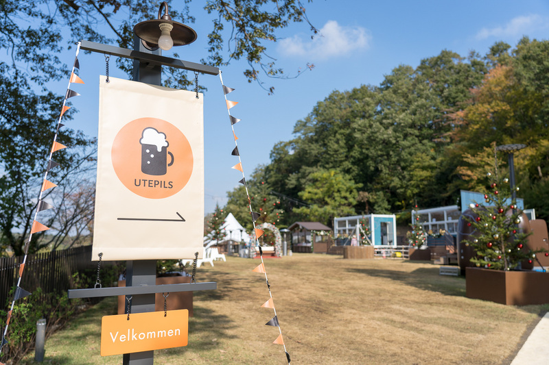 「Utepils（ウーテピルス）」と名付けられたエリア。ゆったりと気の向くままに過ごしてほしい場所