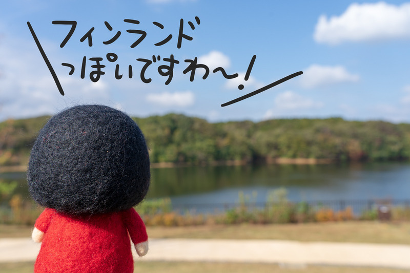 それにしても気持ちのいいところですわ～