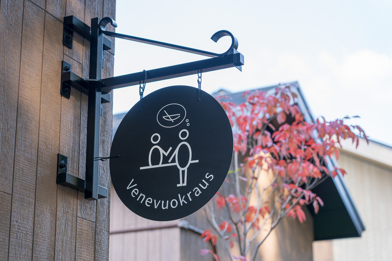 カヌーレンタル受付（ベネブオクラウス）。サインの絵柄が楽しいですの