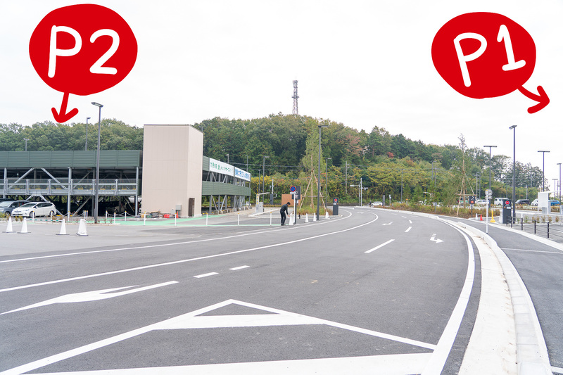 駐車場はP1とP2（立体駐車場）が道路を挟んであります