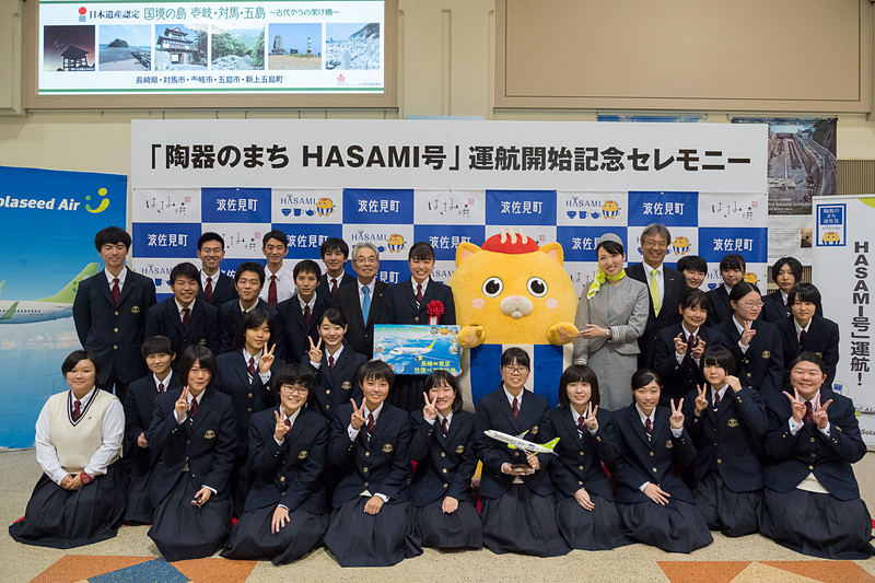 デザインは波佐見高校 美術・工芸科の生徒がそれぞれ提出。その全29作品がセレモニーに展示され、生徒も空港に集まった