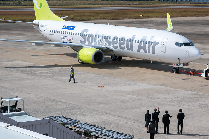 プッシュバックを開始