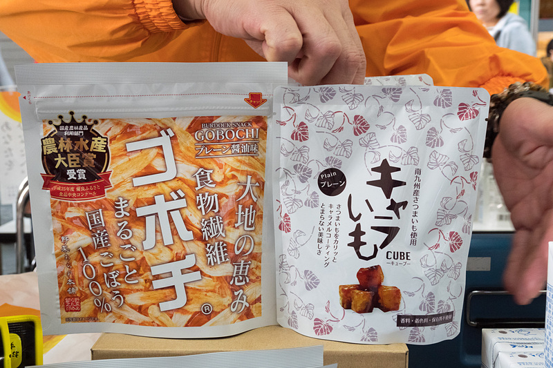 東京・新宿にあるアンテナショップ「新宿みやざき館KONNE」も出展。「ヨーグルッペ」やゴボウのスナック「ゴボチ」などの人気商品を販売