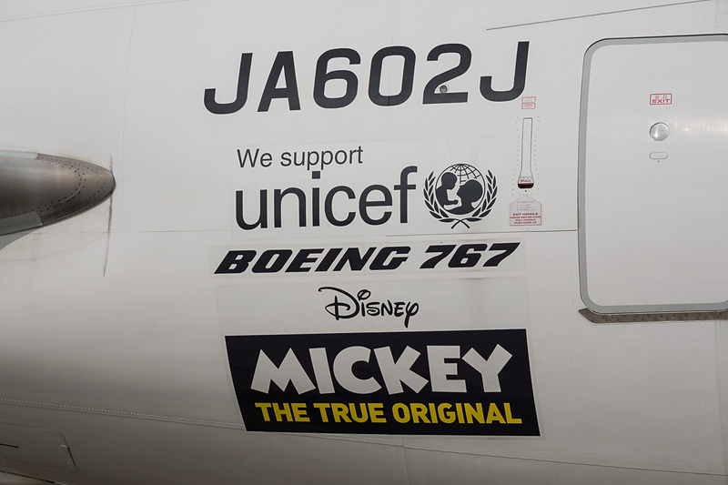 機体後方には「MICKEY THE TRUE ORIGINAL」のマーク